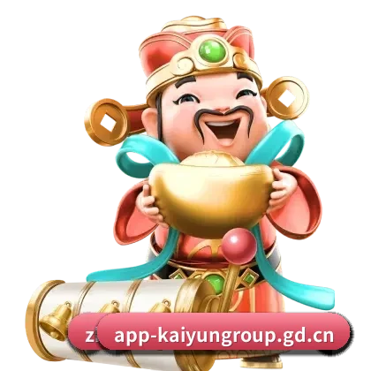 数字体育布局(kaiyun.com)